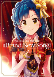 THE IDOLM@STER MILLION LIVE！ THEATER DAYS Brand New Song: 1