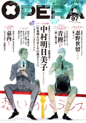 OPERA vol.97