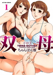 双母