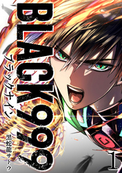 【期間限定　無料お試し版】BLACK999（ブラックナイン）