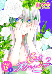【期間限定　無料お試し版】Get Ready？［1話売り］ story15-1