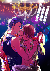 ランウェイの行方を知りたいか（5）