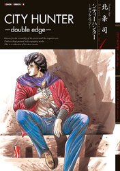 【期間限定　無料お試し版】北条司 Short Stories