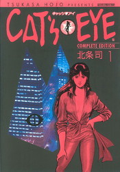 【期間限定　無料お試し版】ＣＡＴ’Ｓ　ＥＹＥ