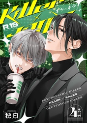 Killer×Killer ACT4