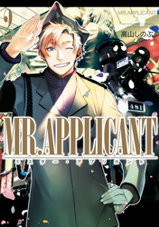 MR.APPLICANT: 2