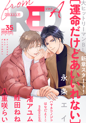 from RED vol.35 ver.A