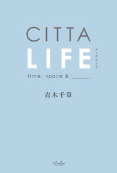 CITTA LIFE