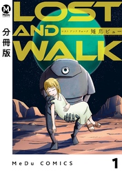 【分冊版】LOST AND WALK