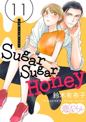 Sugar Sugar Honey 11