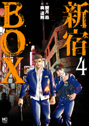 新宿BOX　4