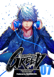 ギャングロード・ジョーカー GREED 07