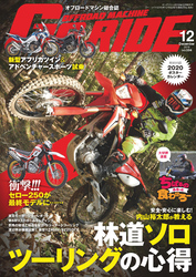 GoRIDE　Vol.4