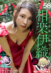 ハレム vol.58