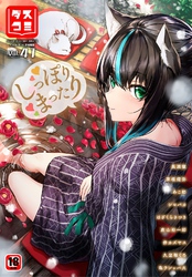 ダスコミ VOL.41