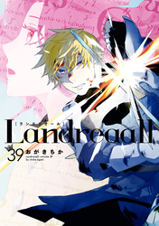 Landreaall: 39【電子限定描き下ろしペーパー付き】