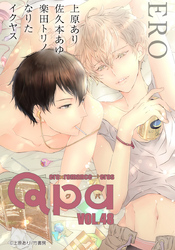 Qpa vol.48　エロ