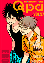 Qpa vol.57　エロ