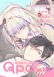 Qpa vol.144　エロカワ