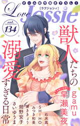 Love Jossie Vol.134