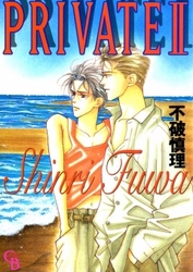 PRIVATE II