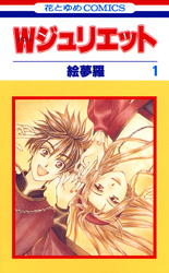 アプリ発！！人気マンガ　新刊フェア