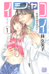 Love Silky　幸せは自分で掴み取りたい！フェア