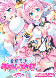 愛玩天使 チアリーピンク(5)