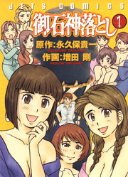 今夜、日常を抜け出そう。「ホラーシルキー 」新刊配信フェア