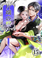 片端の桜15