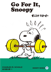 SNOOPY BOOKS 7