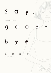 Say，good-bye