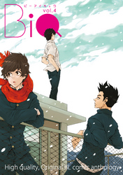 BiQ vol.4