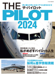 THE PILOT 2024