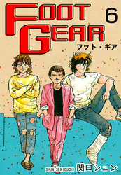 ＦＯＯＴ ＧＥＡＲ-フット・ギア-（6）