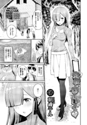 先輩…ほしいよぉ