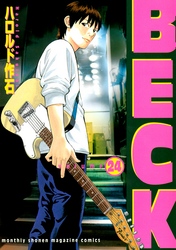 ＢＥＣＫ（２４）