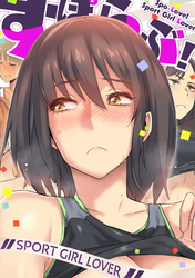 すぽらぶ！～SPORT GIRL LOVER(10)