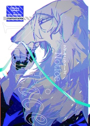 シヅみこシリーズ