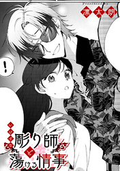 凛太朗作品集【TL版】