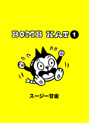 BOMB KAT