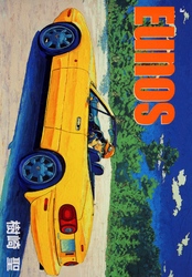 Eunos-ユーノス-