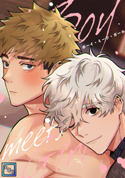 Boy meets Girl【全年齢版】(22)