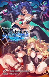 Nightmare✕Deathscythe 叛逆のレゾナンス 第3話【フルカラー成人版】