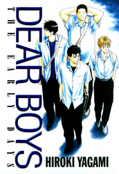 【期間限定　試し読み増量版】ＤＥＡＲ　ＢＯＹＳ　ＴＨＥ　ＥＡＲＬＹ　ＤＡＹＳ