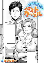 限界突破ベストカップル【TL版】