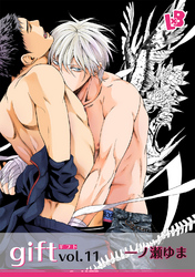 gift 《話配信》 vol.11
