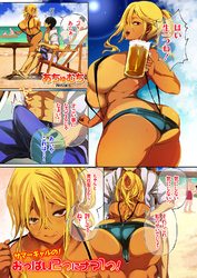 サマーギャルの！おっぱい2つにナマ1つ！