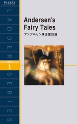 Andersen’s Fairy Tales