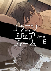 ノウミソシェアルーム ルーム6